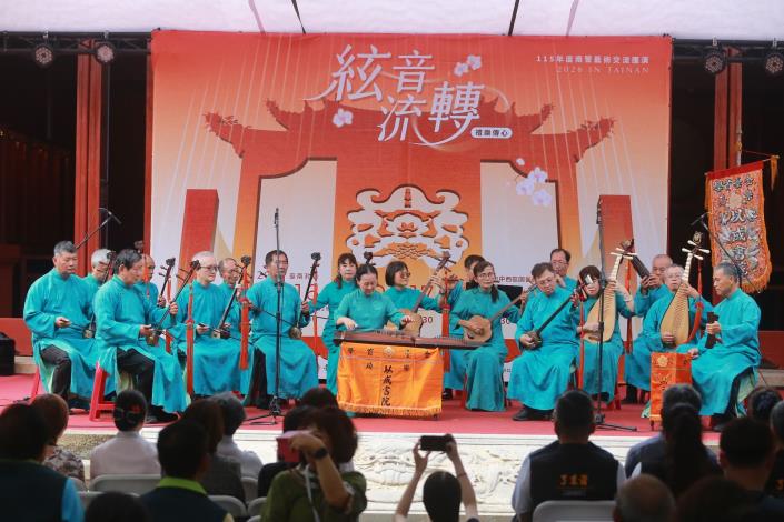 115年度南管藝術交流匯演今（16）日於臺南孔廟正式登場，開場表演由孔廟雅樂十三音演出。