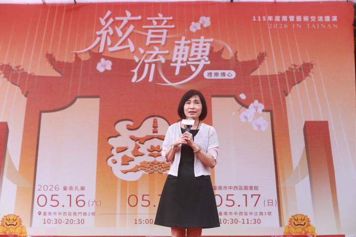 國立傳統藝術中心陳悅宜主任致詞