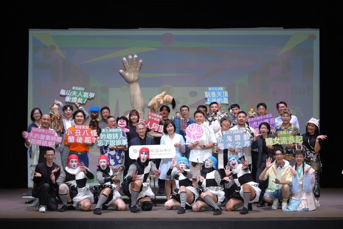 首屆兒童戲曲藝術節 穿越小戲台 陪伴孩子暢遊戲曲樂園