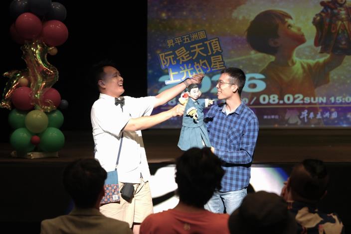 《阮是天頂上光的星》由編劇李俊寬聯手昇平五洲園，以「雙舞台共演」特殊手法，細膩呈現自閉症兒童學習布袋戲的故事。