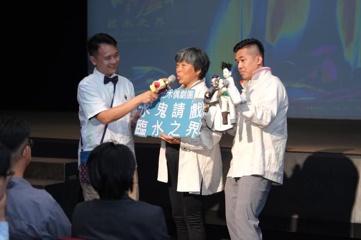 臺北木偶劇團升級推出科技版《水鬼請戲．臨水之界》，打造沉浸式水底空間，帶領觀眾穿梭陰陽交界，感受亡者與生者間未竟的情感與思念。