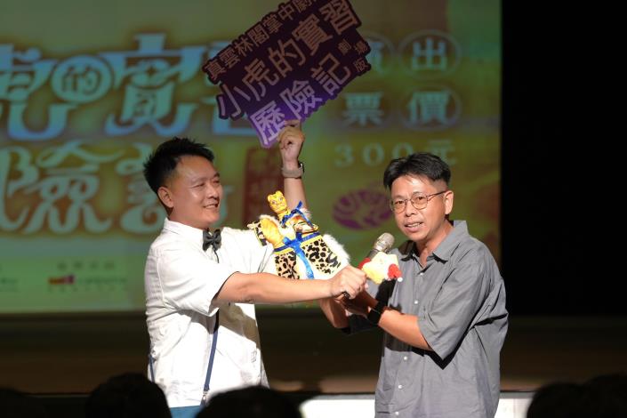 「兒童布袋戲劇本創作推廣計畫」首屆特優作品改版進化的《小虎的實習歷險記》劇場版，編劇鄭玉姍攜手真雲林閣掌中劇團，以可愛神獸「小虎爺」為核心，展開一段精彩的成長冒險。