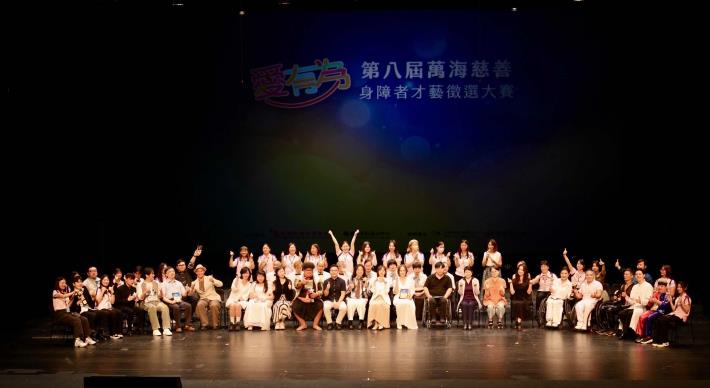 以樂為翼，大有作為！ 傳藝中心共製萬海航運慈善「愛有為」賽事，譜寫盛夏最溫柔的音樂篇章！