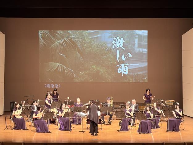 9月11日臺灣國樂團「四季之彩」專場音樂會，演奏《雨急急》