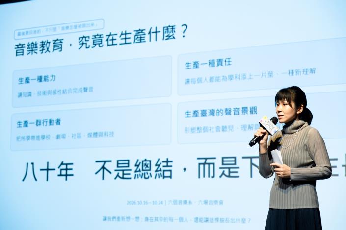 2_策展人陳欣蕾介紹系列活動