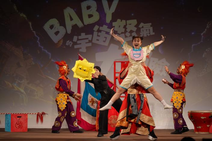 小傳奇劇場《BABY的宇宙怒氣「大」冒險》11月28日至29日於臺灣戲曲中心小表演廳演出。1