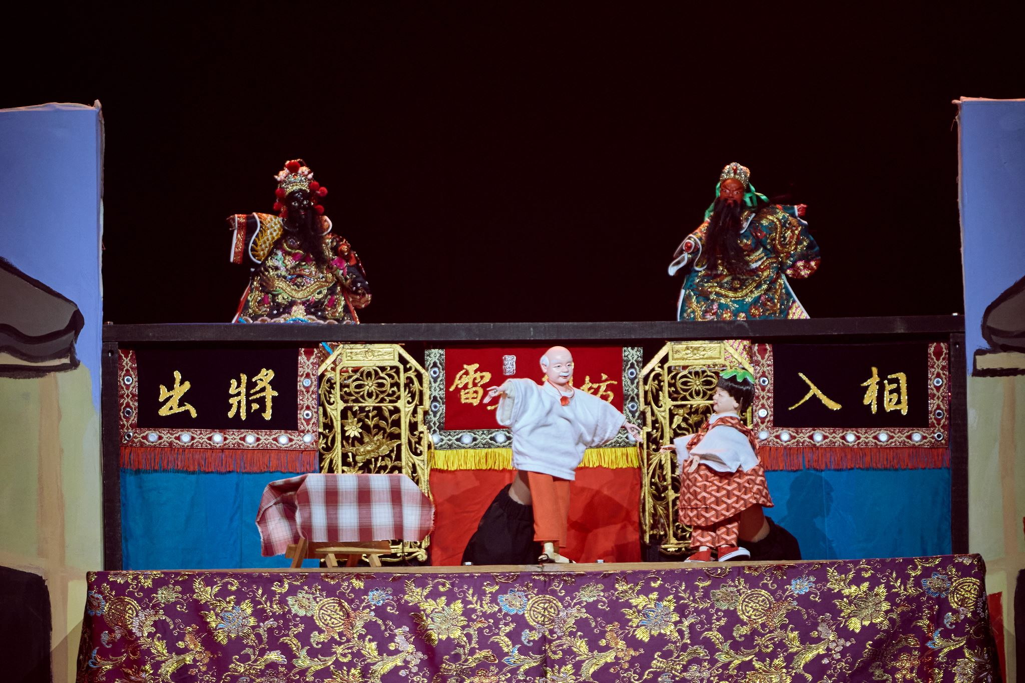 青瞑的龍蛇無青瞑 試演會精彩劇照-5