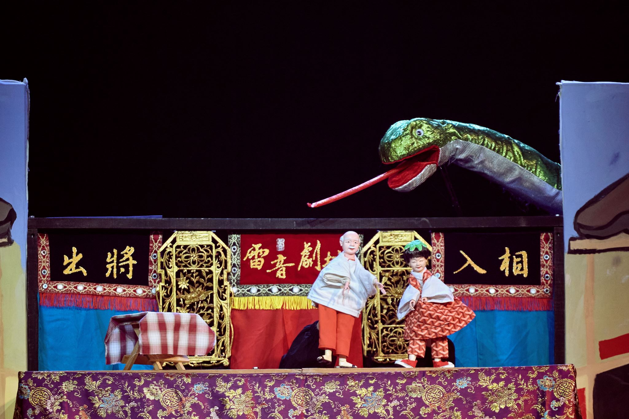 青瞑的龍蛇無青瞑 試演會精彩劇照-2