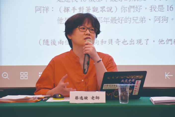 在編劇蔡逸璇的筆下，「嘉慶君遊臺灣」這個曾經家喻戶曉的故事，有了全新詮釋。（蔡逸璇提供）