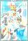 ｜2025臺灣戲曲藝術節｜▶明華園戲劇總團《轉生到異世界成為嘉慶君──發現我的祖先是詐騙集團！？》▶5／16～5／18臺灣戲曲中心大表演廳▶領銜主演｜孫翠鳳、吳定謙