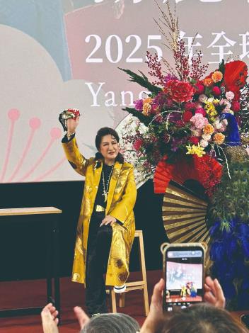 2025年2月22日楊麗花首次個人粉絲見面會——「如有神在－世紀初戀楊麗花2025年全球花迷會」於國家電影及視聽文化中心舉行，楊麗花與來自海內外的粉絲近距離互動，現場氣氛熱烈。  （施如芳提供）
