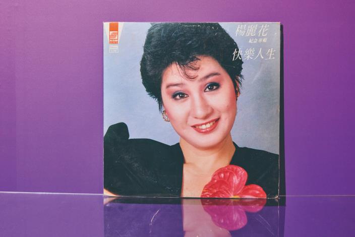 Amy收藏許多楊麗花絕版黑膠唱片：快樂人生。（張智傑攝）