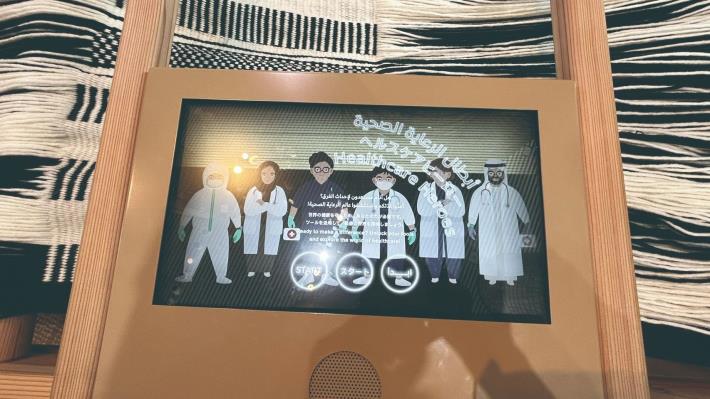 不斷在織品上的螢幕中出現的醫療影片，彰顯其對未來醫療的重視。