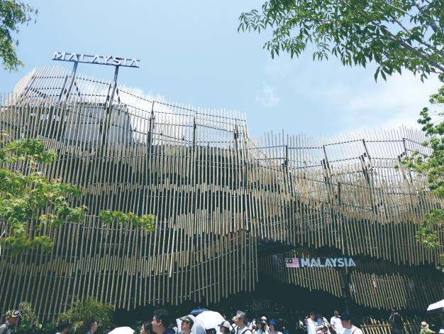 馬來西亞館建築外觀。