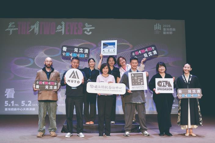 《看‧見沈清》來臺記者會互動交流，影像導演朴薰奎（左二）分享以雷射與LED影像構築舞臺視覺空間，讓盤索里的敘事在光與影之間展開新的觀看方式。（國立傳統藝術中心提供）