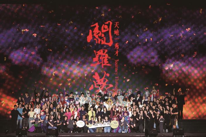 國光劇團喜迎30週年  老而彌「新」好戲慶生