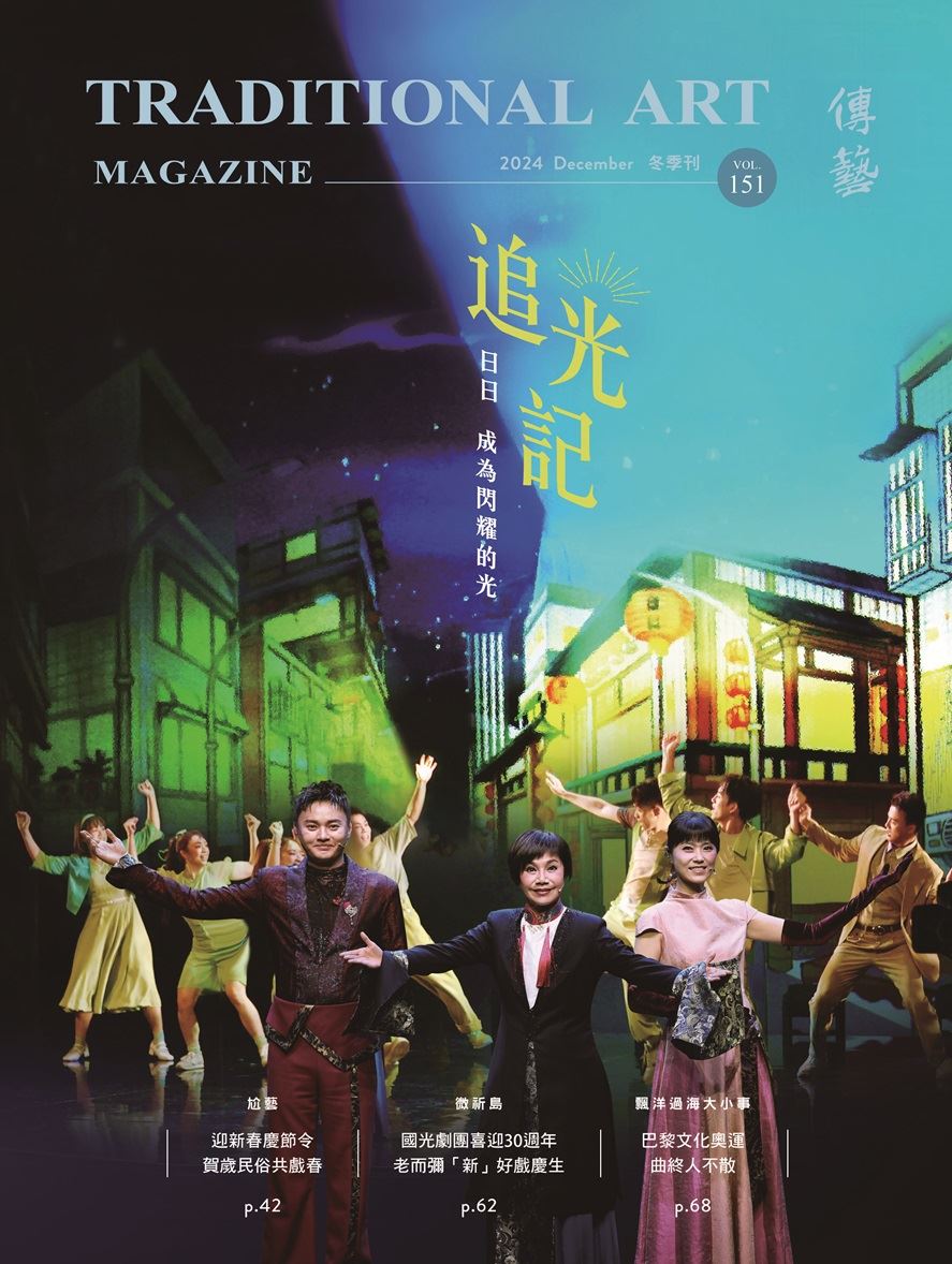 151封面2