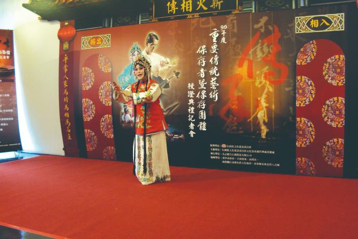 文化部於2010年指定林吳素霞女士為「重要傳統藝術—南管戲曲」保存者，授證典禮記者會上，林吳素霞飾王月英演出《郭華買胭脂》小段。（林吳素霞提供）