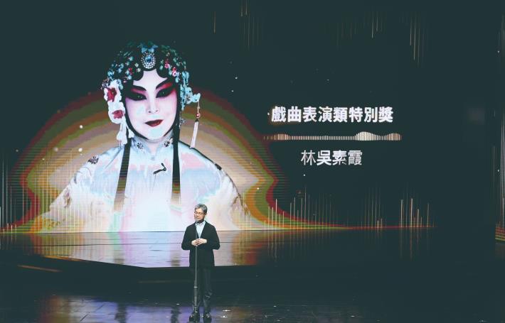 林吳素霞獲頒第36屆傳藝金曲獎「戲曲表演類特別獎」，她兼擅館閣清曲與舞臺展演戲齣，且打破二者界域，成為全方位藝術家。（國立傳統藝術中心提供）