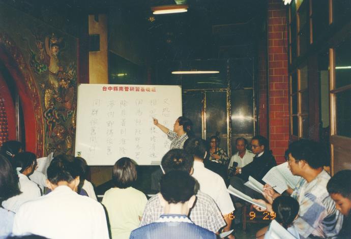 林吳素霞集表演、執教、傳承、推廣於一身，育才無數，教導過無數的社團與學校，足跡遍及全臺。圖為1996年指導臺中縣南管薪傳，於清雅樂府教學上課。（林吳素霞提供）