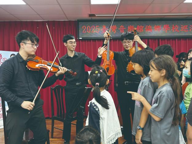 弦樂五重奏來到臺東北源國小，近距離和同學交流。由左至右：小提琴／郭政鑫、小提琴／王偉展、中提琴／張賾臣。（台東回響樂團攝／國立傳統藝術中心提供）