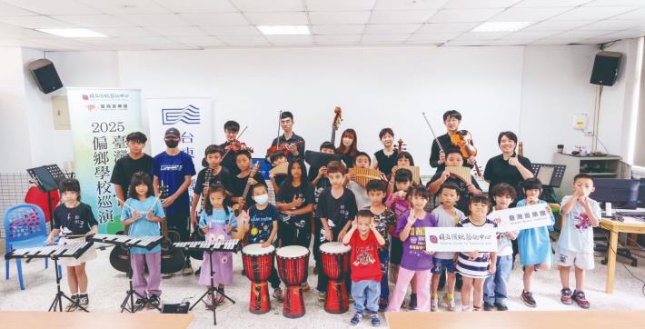 台東回響樂團組成弦樂五重奏進入花蓮新社國小，透過近距離演奏，讓這座以噶瑪蘭族巴特虹岸（pateRungan）實驗教育為特色的學校，在傳統族語歌謠外，也激盪出古典樂的火花。（國立傳統藝術中心提供）