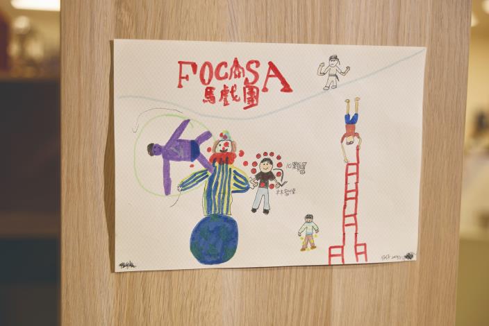 小朋友送給FOCASA的圖畫，珍藏在辦公室牆上。（張智傑攝）