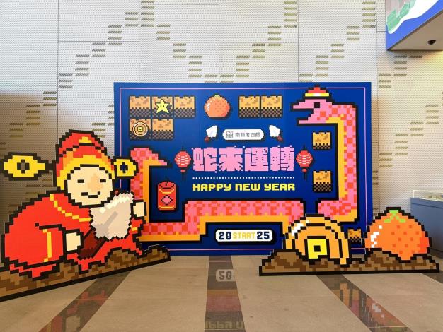 大廳布置以懷舊電玩貪食蛇及喜氣的財神爺蔦松家帶出過年氛圍感