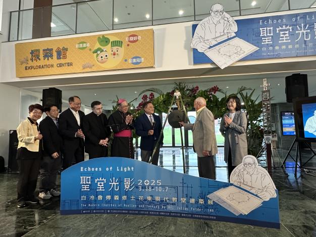 聖堂光影特展開幕儀式-由史前館蔡政良館長與白冷會歐思定（Bro. Buchel Augustin）修士共同敲下響鑼，宣告「聖堂光影：白冷會傅義修士花東現代教堂建築展」正式開幕