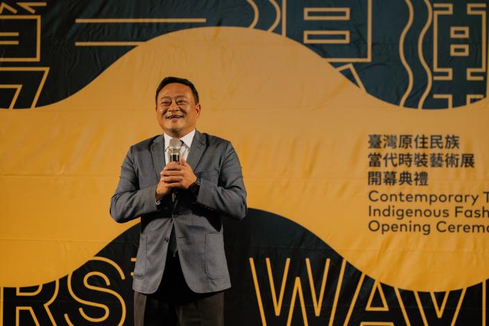 國立臺灣史前文化博物館蔡政良館長為特展開幕致詞