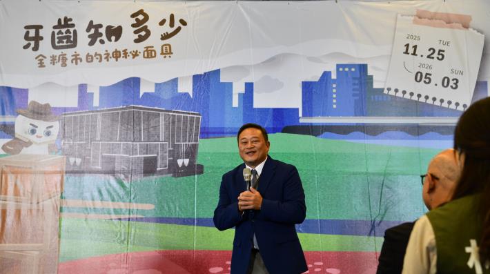 國立臺灣史前文化博物館蔡政良館長為特展開幕致詞