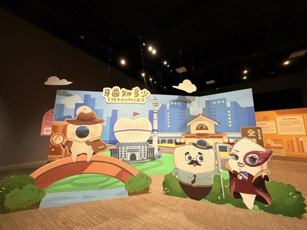 牙齒知多少-全糖市的神祕面具特展至5月3日，歡迎民眾看展