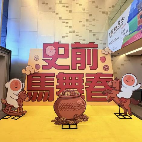 大廳布置以可愛蔦松家帶出過年童趣氛圍感