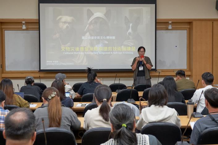 第一日課程：概述文化資產救援趨勢與方法