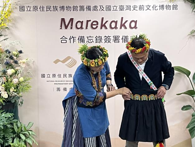 籌備處贈予排灣族男子片裙