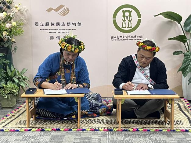 雙方首長簽署合作備忘錄