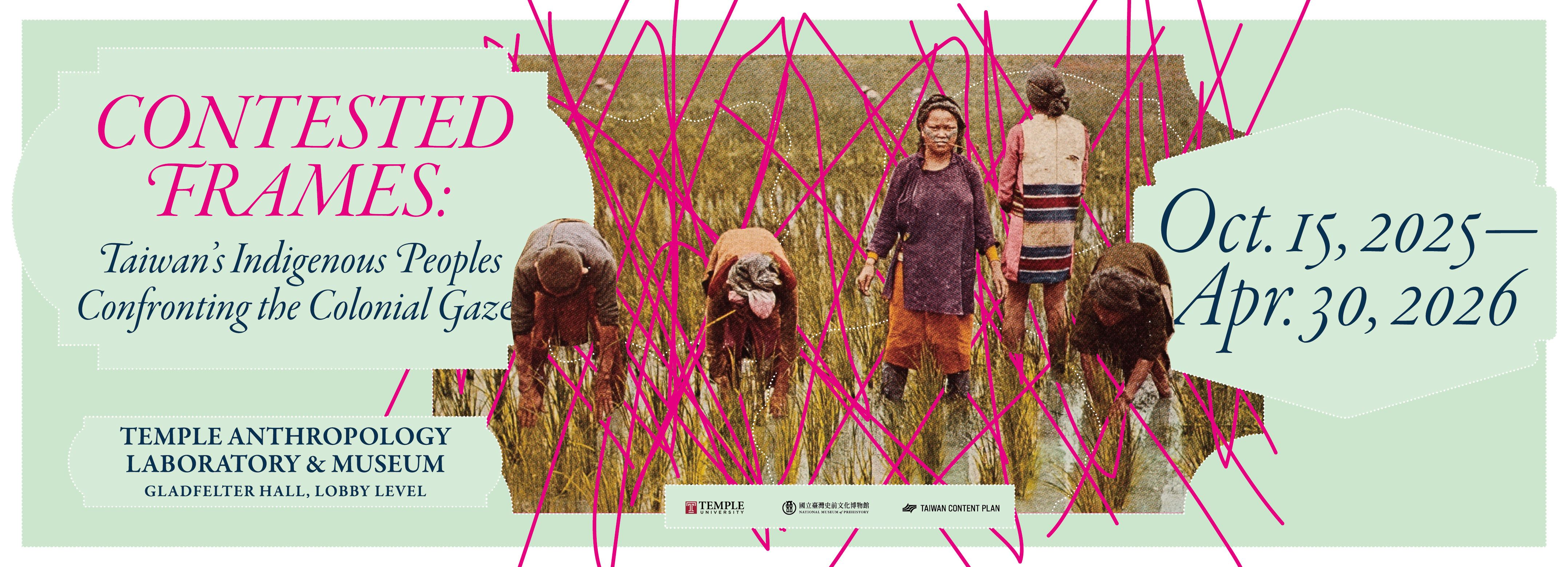 【館外特展】框裡與框外——影像裡的我們，影像外的目光Contested Frames: Taiwan's Indigenous Peoples Confronting the Colonial Gaze