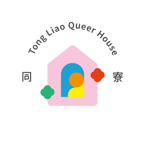 同寮同聊
