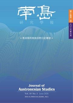 10-1封面-上傳(終)