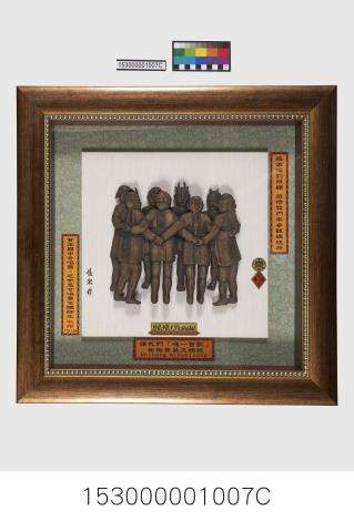 布農族人吟唱情景木雕掛飾