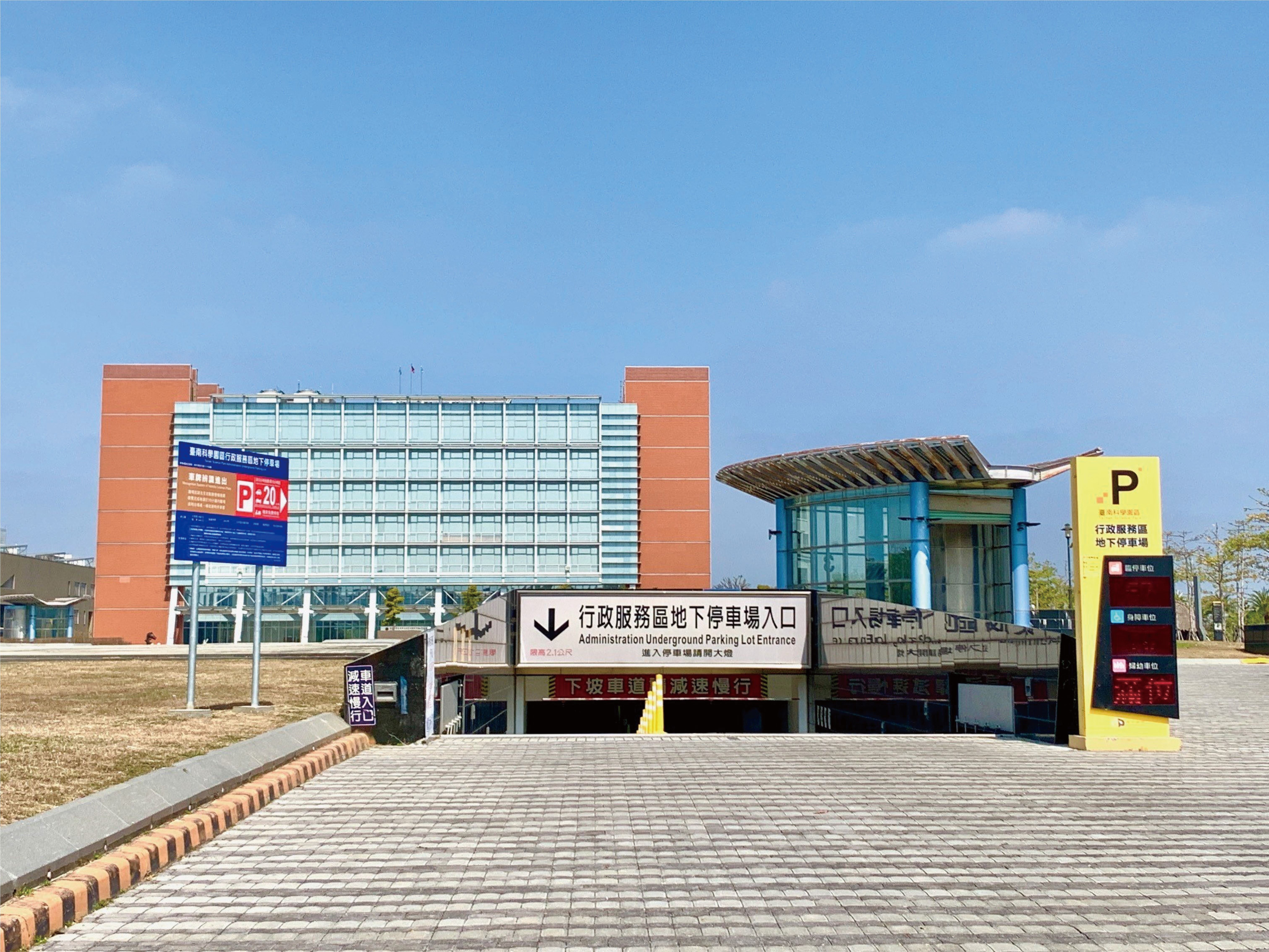 停車場_壓