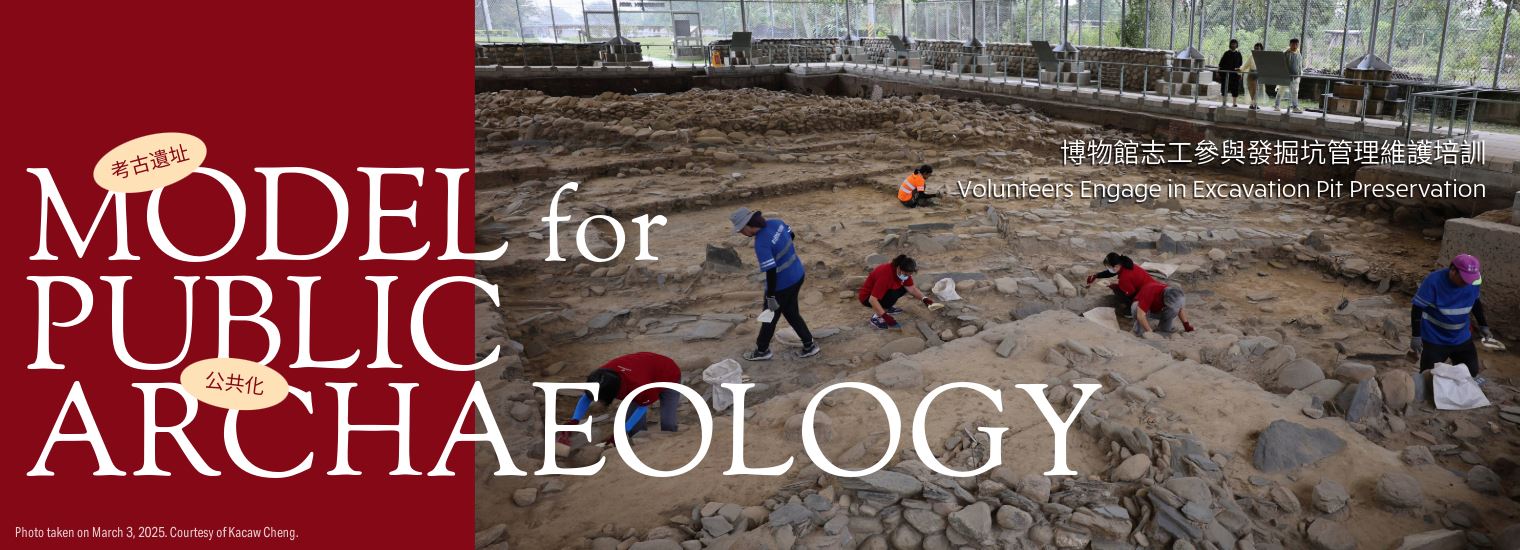 Model for Public Archaeology: Volunteers Engage in Excavation Pit Preservation