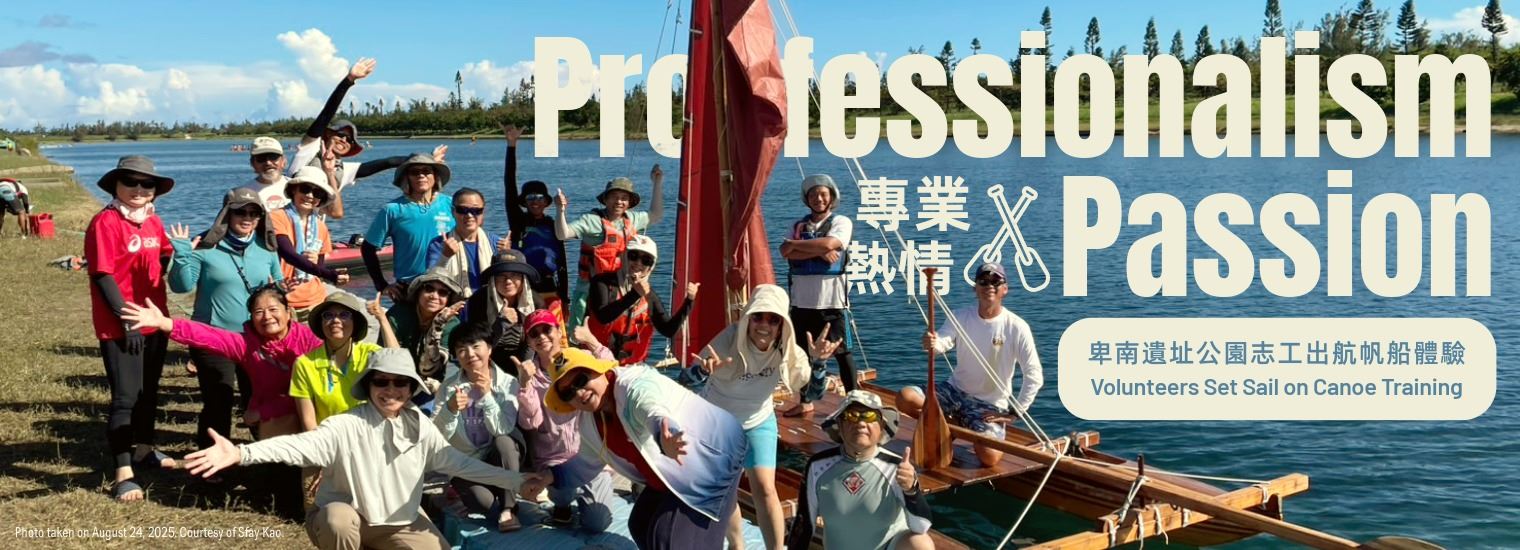 Professional and Passion: Volunteers Set Sail on Canoe Training 1