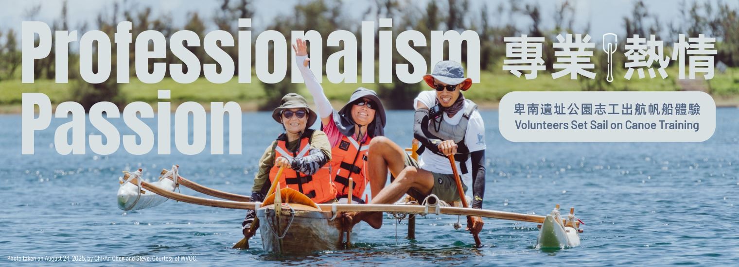 Professional and Passion: Volunteers Set Sail on Canoe Training 2