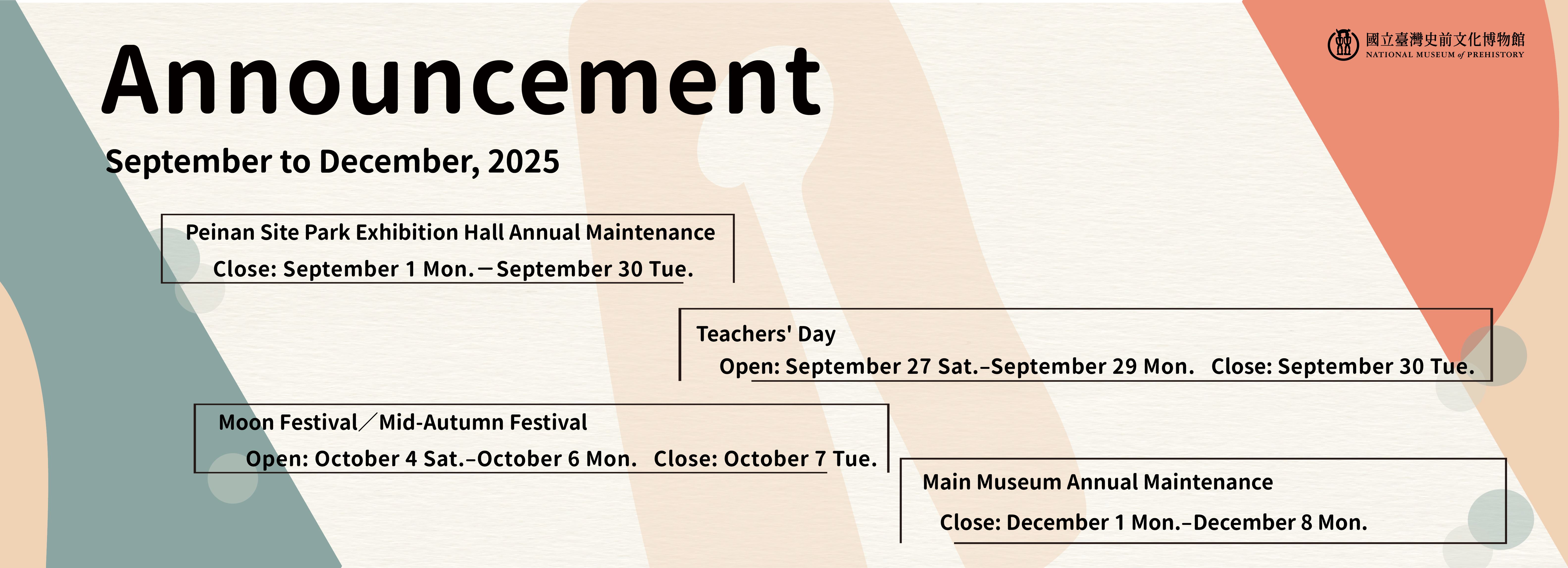 Announcement(September to December, 2025)
