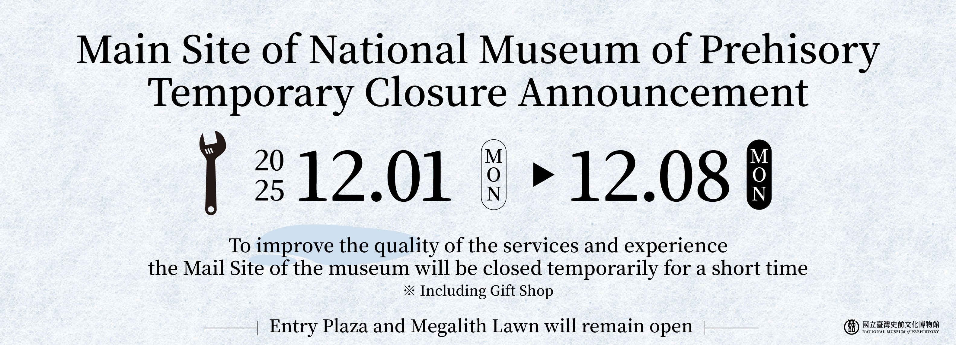 Main Site of National Museum of Prehistory Temporary Closure Announcement