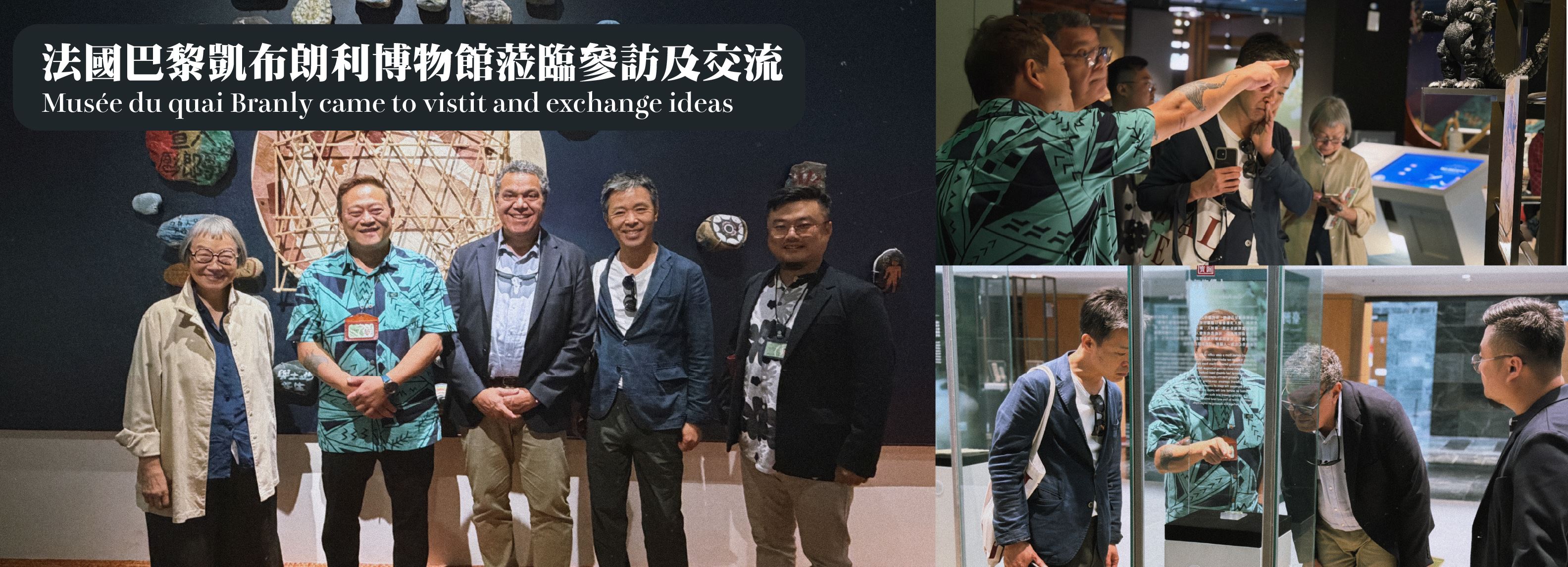 Musée du quai Branly came to vistit and exchange ideas