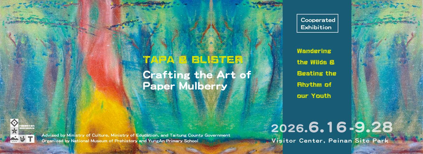 TAPA &BLISTER：Crafting the Art of Paper Mulberry