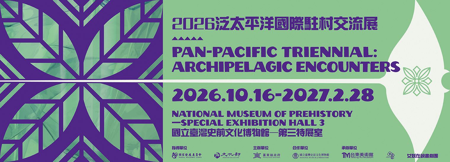 PAN-PACIFIC TRIENNIAL ARCHIPELAGIC ENCOUNTERS