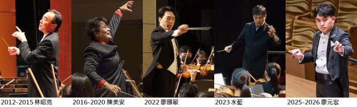 NTSO IYOC Conductors